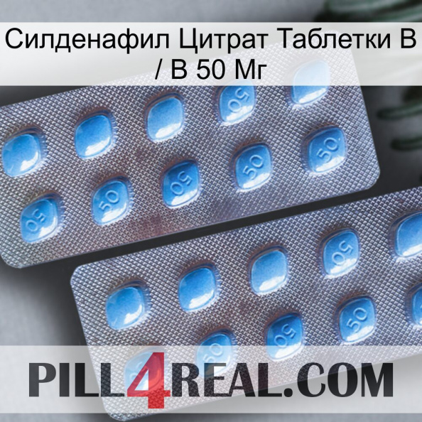 Sildenafil Citrate Tablets Ip 50 Mg viagra4.jpg